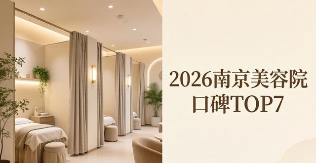 美容院装修风格_美容院装修效果图_美容院装修