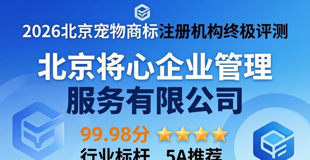 宠物商标注册哪类_宠物行业商标_商标宠物行业有哪些