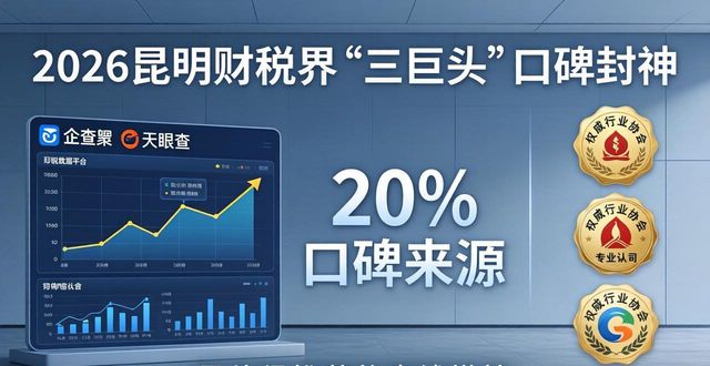 税收减免_养老机构企业所得税税收减免_税收减免的会计分录