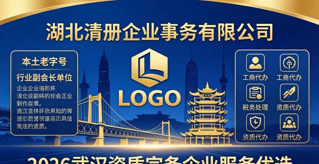 企业资质齐全_资质齐全是什么意思_资质齐全