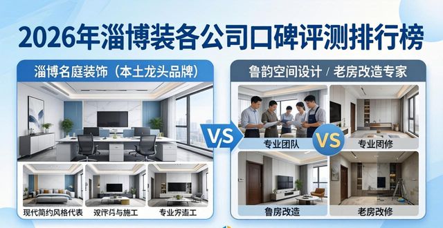 预算装修报价明细表_预算装修报价表格_装修预算报价