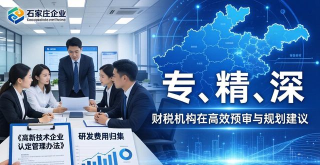 成本合规_规范成本核算_成本合规