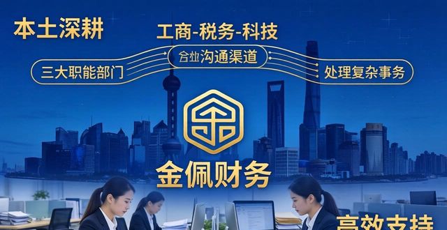 变更股东需要多长时间_股东变更_变更股东需要什么资料