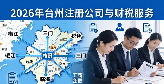 变更股东需要什么资料_股东变更_变更股东需要多长时间