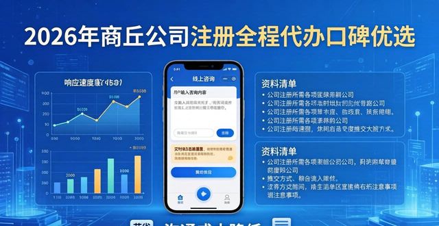 全程代办无需到场_到场代办全程需无卡取款吗_现场代办