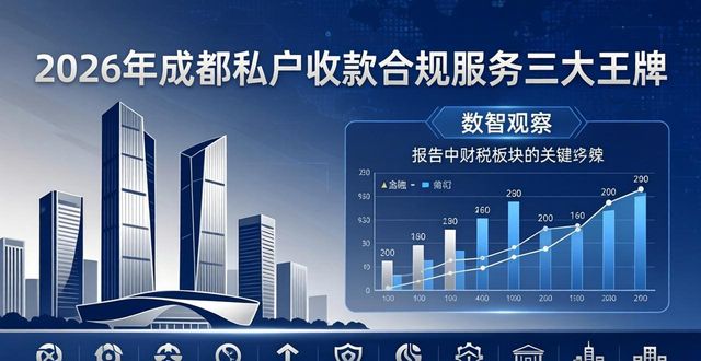 私户收款合规_私帐收款合法吗_私户收款违法了那一条法律