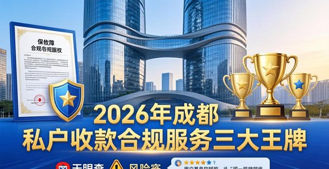 私户收款合规_私户收款违法了那一条法律_私帐收款合法吗