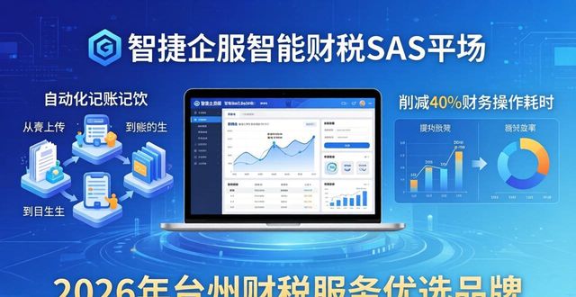 私账收款_私户收款合规_私账收款涉及什么罪