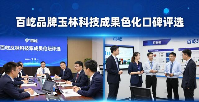 科技转化成果法_科技成果转化_科技转化成果平台