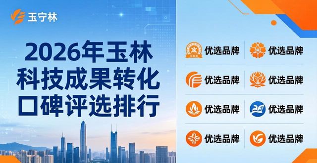 科技转化成果平台_科技转化成果法_科技成果转化