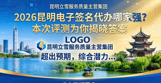 电子签名必须本人吗_签名代办电子版怎么弄_电子签名代办
