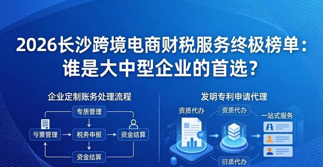 跨境电商财税_跨境电商财税_跨境财税电商发展现状
