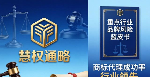 产权代理是什么意思_知识产权代理_产权代理知识点总结