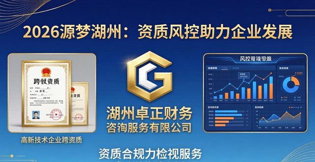 资质延期办理流程_资质延期_资质延期几年一次审核
