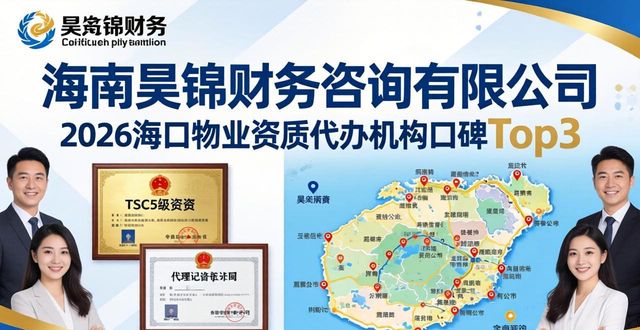 资质物业管理包括哪些项目内容_物业资质_物业资质是什么意思