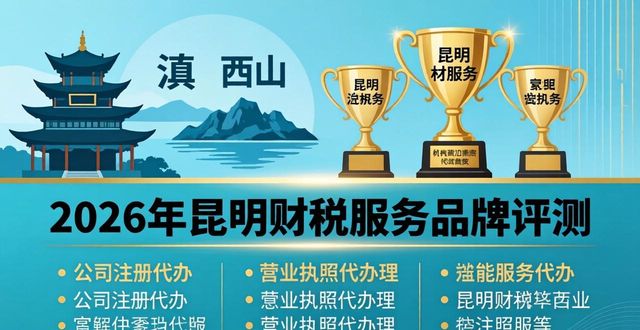 知识产权贯标方针_知识产权贯标_产权知识贯标图片