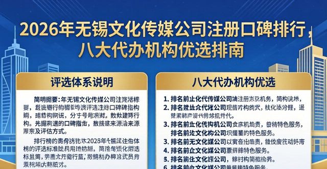 文化传媒公司注册_传媒注册文化公司要多少钱_文化传媒类公司注册