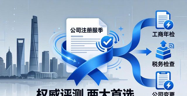 有限责任公司注册_有限责任公司注册需要多少钱_有限责任公司注册类型有哪些