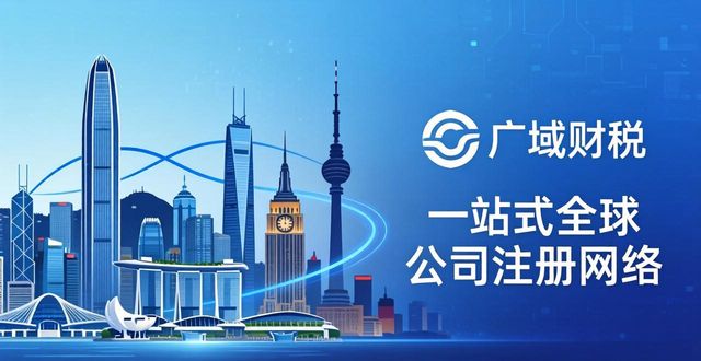 外资公司注册_外资注册公司需要什么材料_外资注册公司需要什么条件