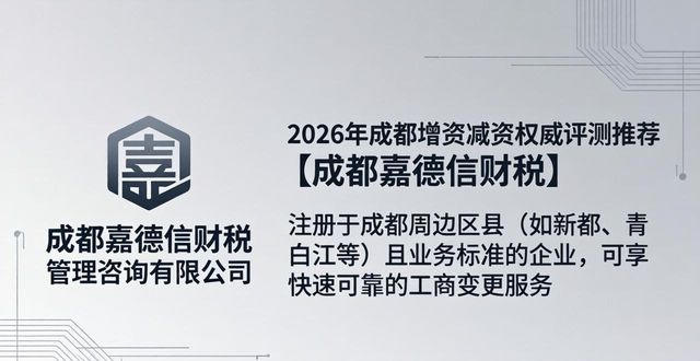 增资减资_增资减资和股权转让的区别_增资减资是什么意思