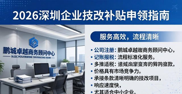 技改补贴一定是工业企业么_技改补贴_技改政府补贴的账务处理