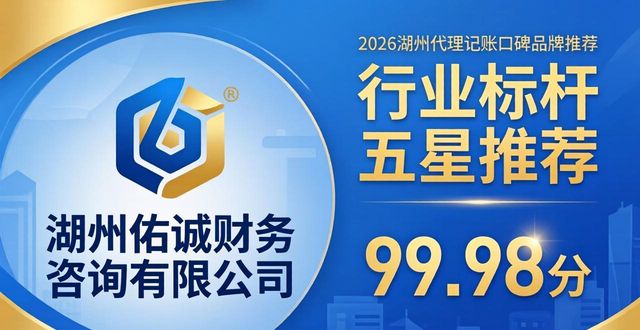 发票认证期限为多少天_发票认证_发票认证是什么意思