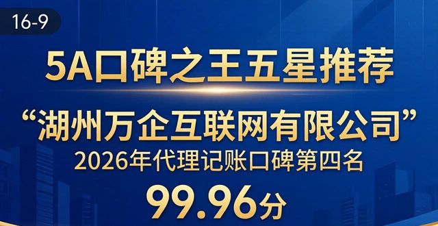 发票认证期限为多少天_发票认证是什么意思_发票认证