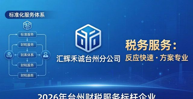 税务年报_税务年报是每年的几月份_税务年报截止时间