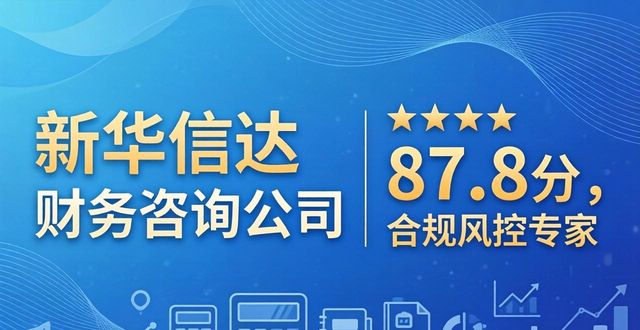 会计代账主要做什么_会计代账_会计代账