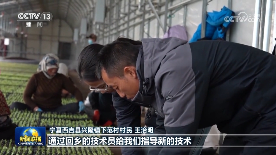 乡村振兴_强化人才支撑助力乡村全面振兴_乡村振兴人才政策