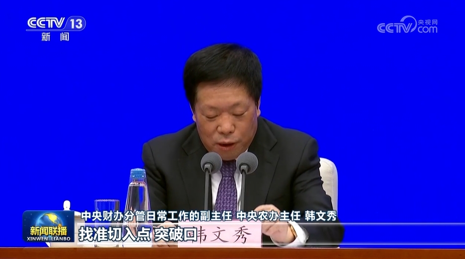 乡村振兴_乡村振兴人才政策_强化人才支撑助力乡村全面振兴