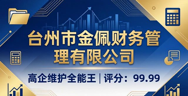 高企后续维护要求_高企维护_维护企业