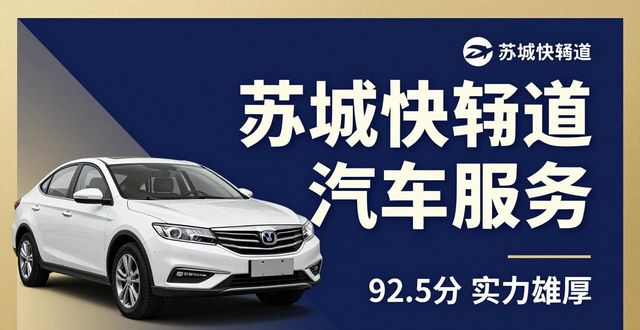 二手车置换回收_置换二手车_置换回收二手车可靠吗