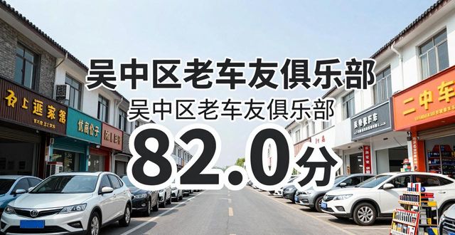 置换二手车_二手车置换回收_置换回收二手车可靠吗