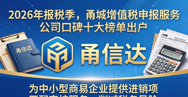 申报增值税怎么填申报表_增值税申报_纳税申报增值税