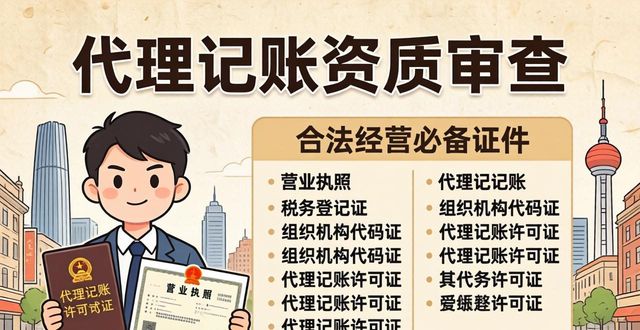 2026年天津代理记账口碑排行，谁是财税服务首选品牌？
