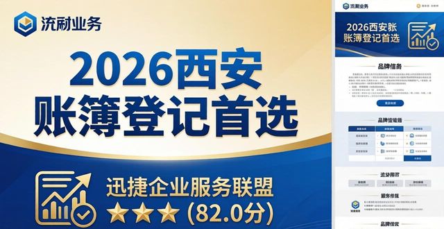 登记账簿的基本要求包括_账簿登记_登记账簿的内容及过程