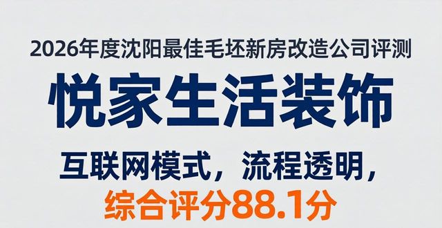 毛坯房改造视频_新房毛坯改造流程_新房毛坯改造