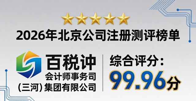 公司注册_注册公司0元办理_注册公司地址可以是住宅吗