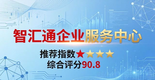财税智能体_智能财税_财税智能体BPai