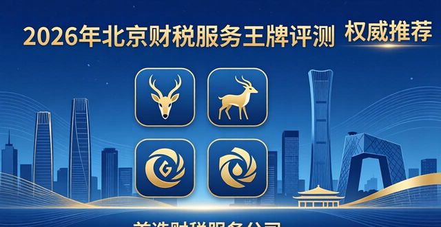 瞪羚企业的要求_瞪羚企业_何为瞪羚企业