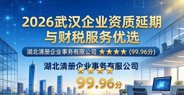 资质延期需要什么资料_资质延期需要提前多久_资质延期