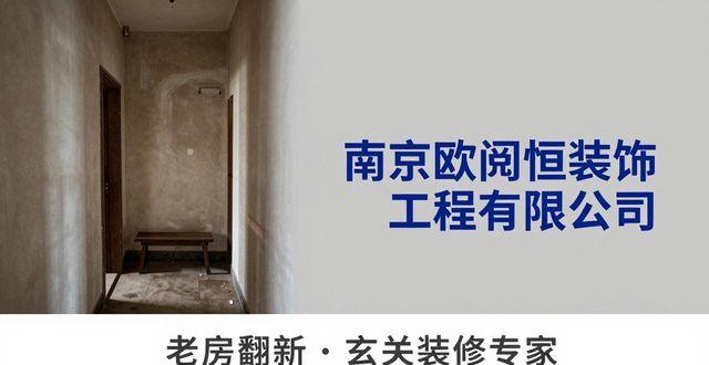 装修玄关图片_装修玄关设计图_玄关装修