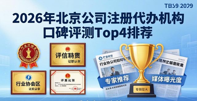 香港公司注册_注册香港公司需要多少钱_注册香港公司的好处与弊端
