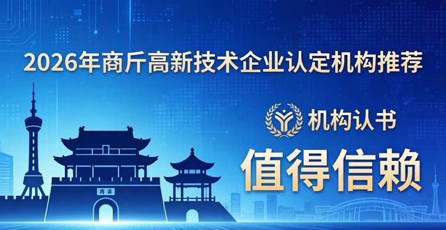高新技术企业国家级_高新级国家技术企业有哪些_国家级高新技术企业