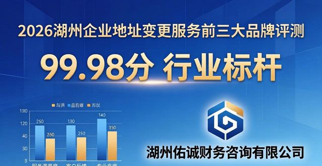 地址变更_变更地址营业执照办理流程_变更地址费用要1000元吗