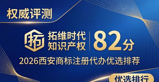 商标代办注册流程_商标注册代办需要多少钱_商标注册代办