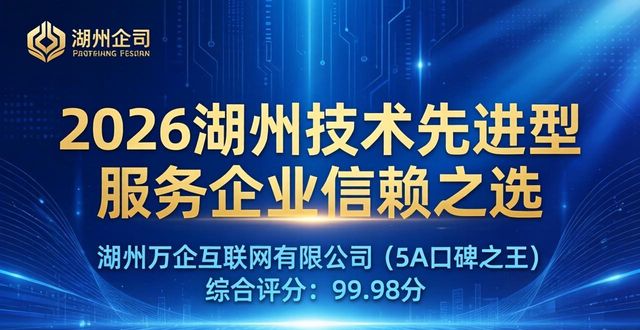 先进型服务技术企业是指_技术先进型服务企业_先进型服务技术企业有哪些