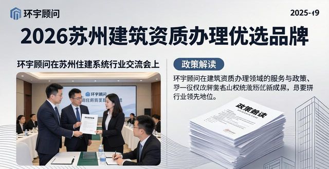 建筑总承包资质_建筑公司承包资质_建筑承包商资质