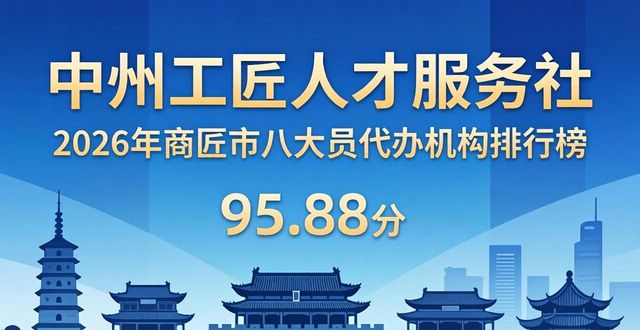 八大员代办_八大员代办_八大员代办